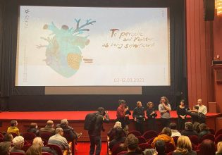 «Μέσα σε κλίμα οδύνης και πένθους» άρχισε το 25ο Φεστιβάλ Ντοκιμαντέρ Θεσσαλονίκης