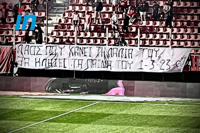 Συγκλονιστικό πανό στο Καραϊσκάκη για την τραγωδία στα Τέμπη