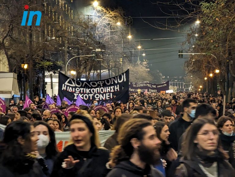 Ακούει κανείς τον δρόμο;