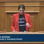 Με μπλούζα για τα Τέμπη εμφανίστηκε στη Βουλή η βουλευτής Μαρία Απατζίδη