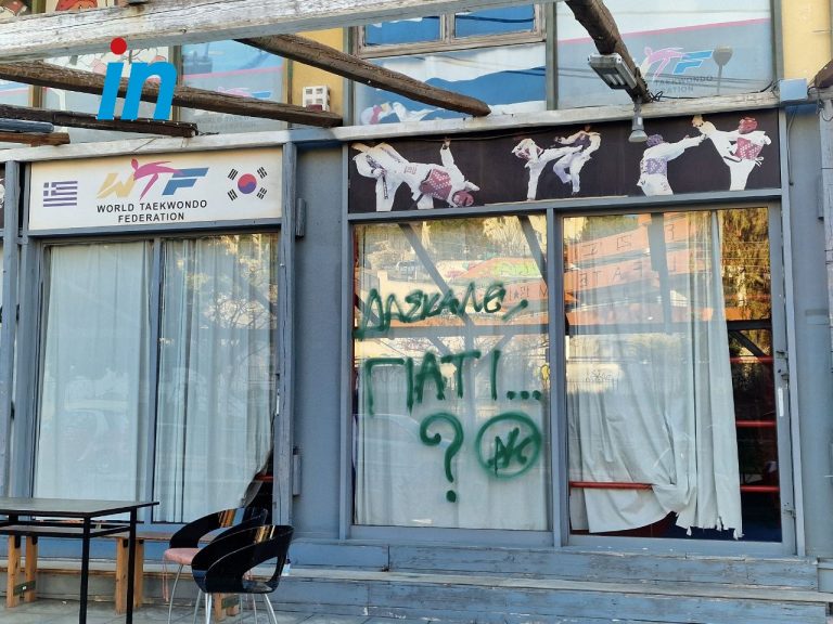 Οργή στην Ηλιούπολη για τον προπονητή-βιαστή – Συνθήματα έξω από τη σχολή Τάε Κβον Ντο