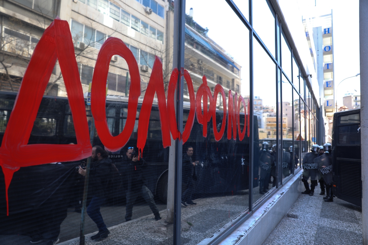 «Βράζουν» οι νέοι για τα Τέμπη – Μεγάλη συγκέντρωση έξω από την Hellenic Train