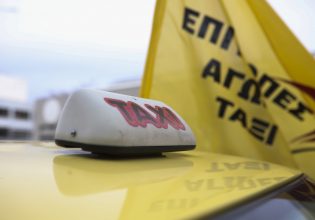 Απεργία: Ακινητοποιούνται τα ταξί στις 23 Μαρτίου