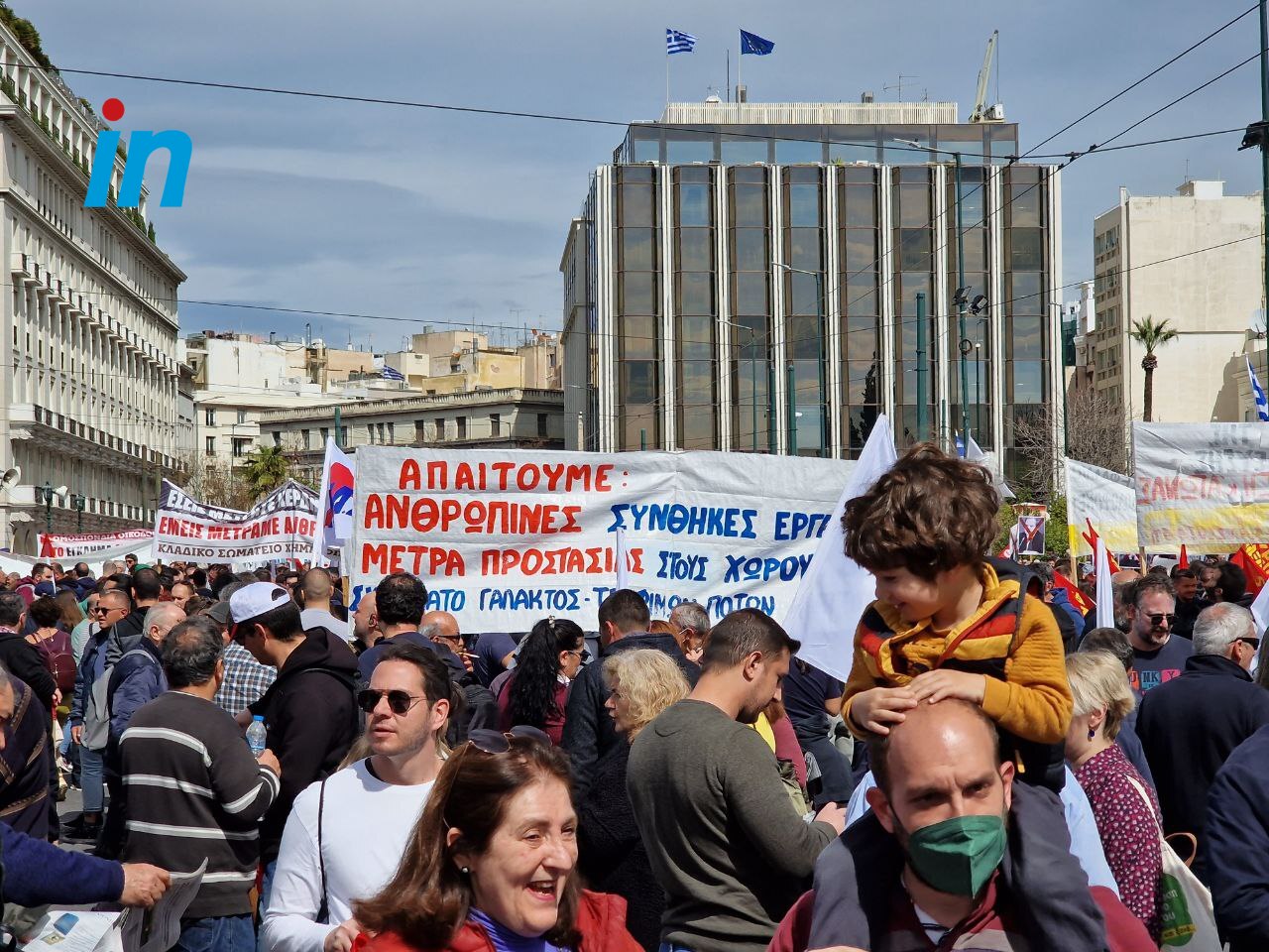 Τέμπη: Το in στη νέα μεγαλειώδη συγκέντρωση στο Σύνταγμα μετά τη σιδηροδρομική τραγωδία