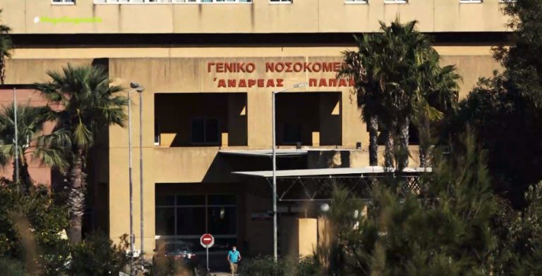 Απορρίφθηκε αγωγή που άσκησε 82χρονος για εγχείρηση καταρράκτη στο νοσοκομείο Ρόδου