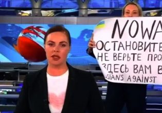«Ο Πούτιν δεν μπορεί να μας φιμώσει όλους» – Η δημοσιογράφος με το πλακάτ εξομολογείται