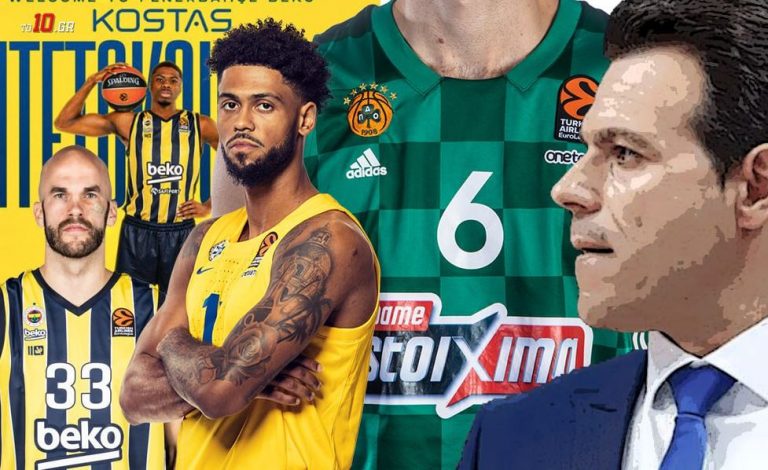 Το πλάνο του Ιτούδη για τη Φενέρ της επόμενης χρονιάς