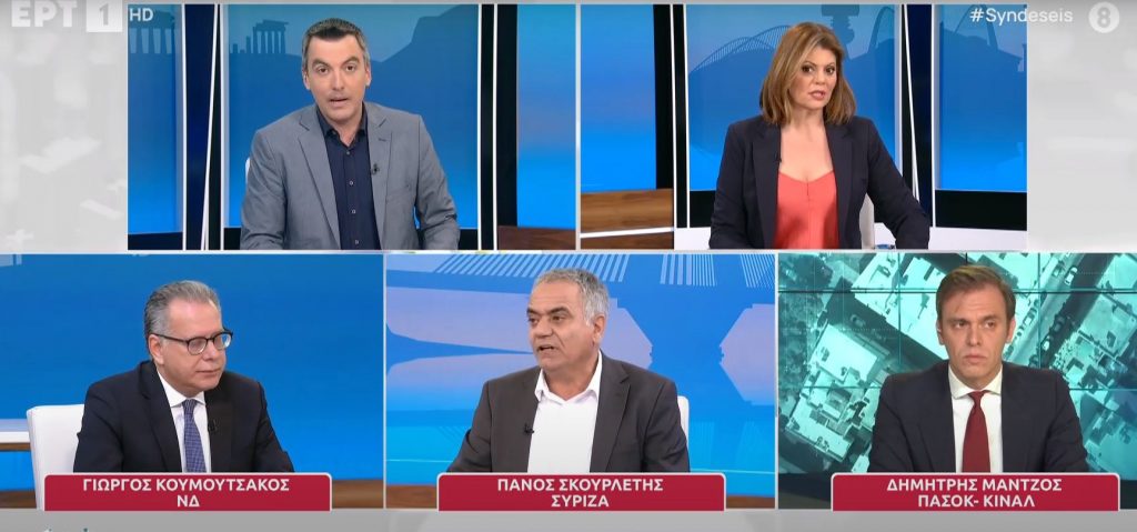 Καβγάς Σκουρλέτη στο στούντιο της ΕΡΤ για τον Πολάκη