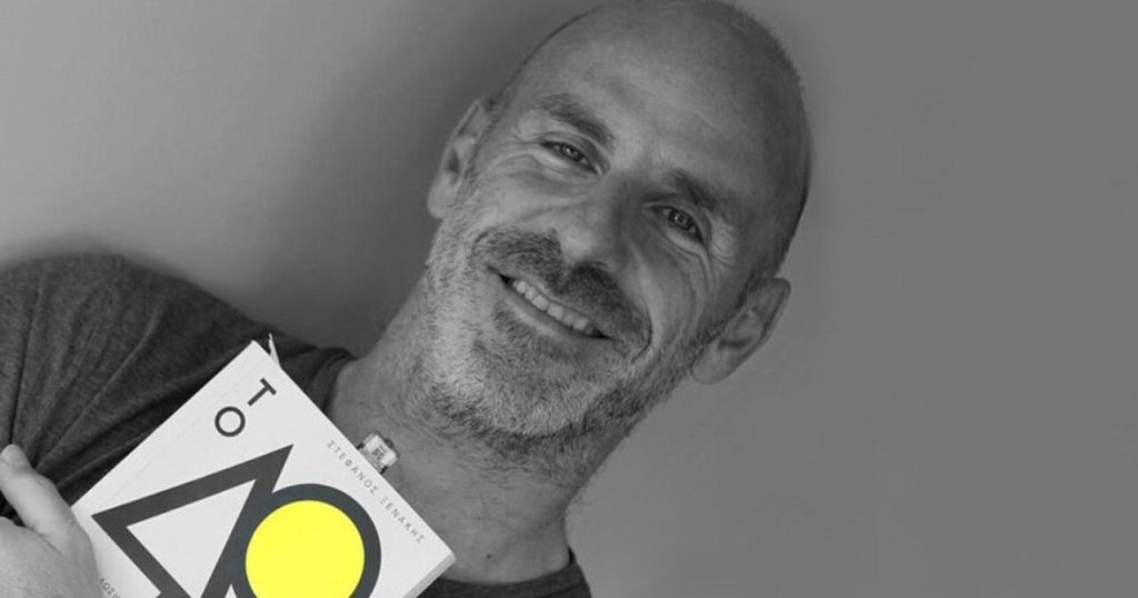 Ξενάκης: Συνελήφθη ο γνωστός συγγραφέας για χρέη προς το Δημόσιο