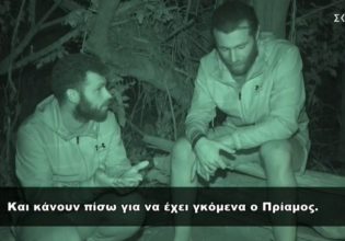 Survivor: «Κάνουν πίσω για να έχει γκόμενα ο Πρίαμος» – Πανικός στον Άγιο Δομίνικο