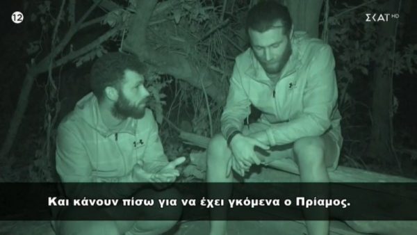 Survivor: «Κάνουν πίσω για να έχει γκόμενα ο Πρίαμος» – Πανικός στον Άγιο Δομίνικο