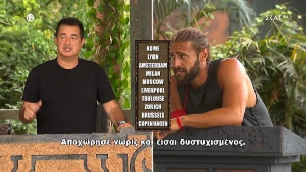 Survivor: O Κωνσταντίνος Βασάλος… πρόδωσε τον χωρισμό με την Ευρυδίκη Βαλαβάνη;