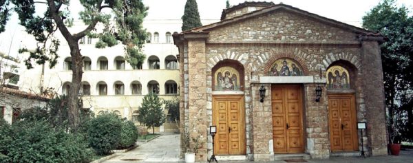 Εκκλησιαστικά σχολεία: Πώς θα γίνεται η εισαγωγή μαθητών – Μέχρι τις 27/3 οι εγγραφές