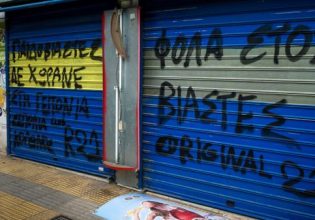 Βιασμός στα Σεπόλια: Aπορρίφθηκε το αίτημα για εκ νέου κατάθεση της 12χρονης