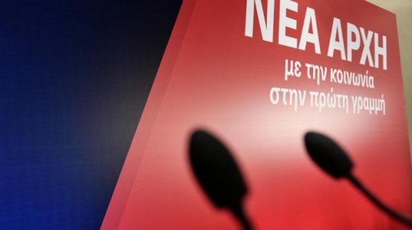 ΣΥΡΙΖΑ: Ποντάρει σε νέο μαζικό κίνημα