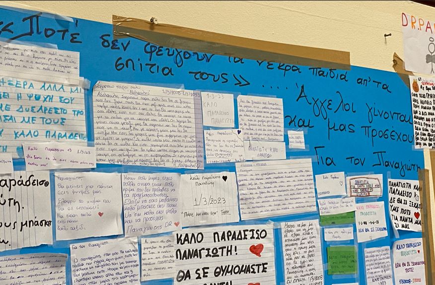 Τέμπη: Εκατοντάδες συγκινητικά μηνύματα για τον άδικο χαμό του 15χρονου Παναγιώτη στο σχολείο του