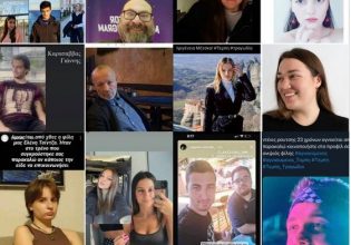 Τέμπη: Αγωνιώδεις εκκλήσεις στα social media για τους αγνοούμενους μετά τη τραγωδία