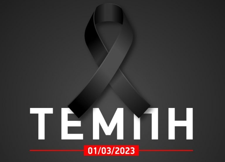 Τέμπη: Δωρεάν μετακινήσεις επιβατών και συγγενών τους από τον συνεταιρισμό ταξί Λάρισας