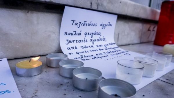 Τέμπη: «Μέσα στο τρένο της γραμμής, τα νιάτα μου υποθήκη» – Το προφητικό τραγούδι για την τραγωδία