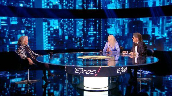 «Έλεος!»: Αποκλειστικό απόσπασμα με καλεσμένη την Λουκία Παπαδάκη