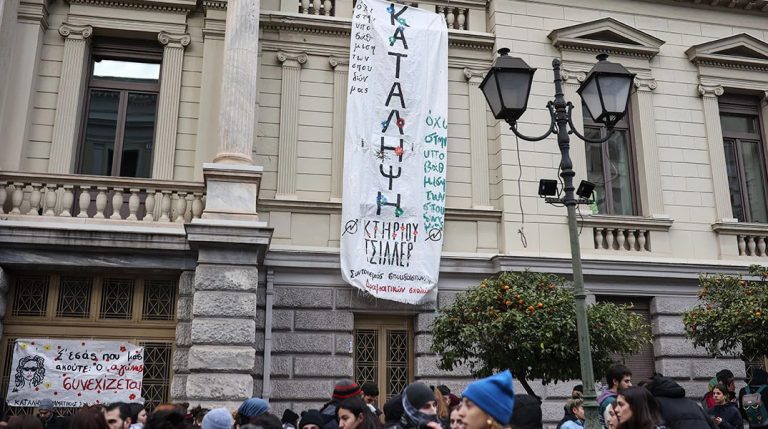 Έληξε η κατάληψη στο κτίριο Τσίλλερ, ανοίγει το Εθνικό Θέατρο – Τι συμβαίνει με το κτίριο Ρεξ