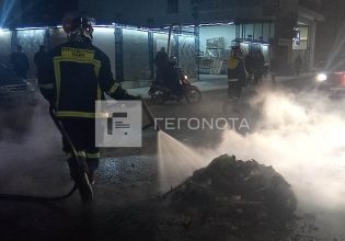 Bόλος: Επεισόδια στην πορεία για τα Τέμπη