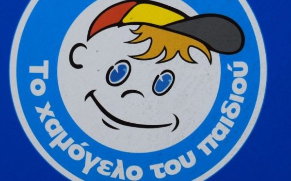 «Χαμόγελο του Παιδιού»: Λήξη συναγερμού για την εξαφάνιση της 16χρονης Άννας Μαρίας από τη Νέα Σμύρνη