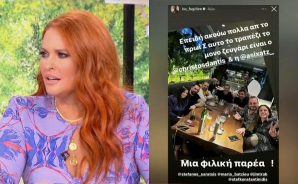 Στέφανος Κωνσταντινίδης: «Δεν είπα ποτέ ότι ο Bo είναι ερωτευμένος με την κοπέλα δίπλα του»