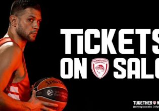 Ολυμπιακός: Συνεχίζεται η διάθεση των εισιτηρίων για Μπάγερν και Προμηθέα