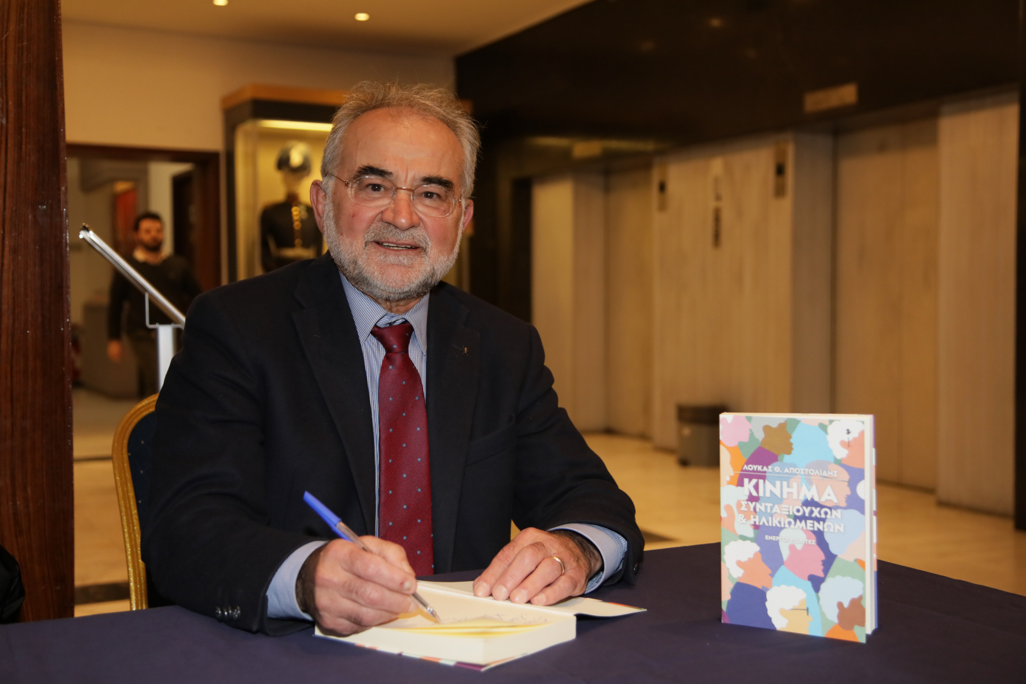 Λουκάς Αποστολίδης: «Ο ανορθολογισμός, η συνωμοσιολογία, οι ψεκασμένες απόψεις έχουν αρκετούς υποστηρικτές»