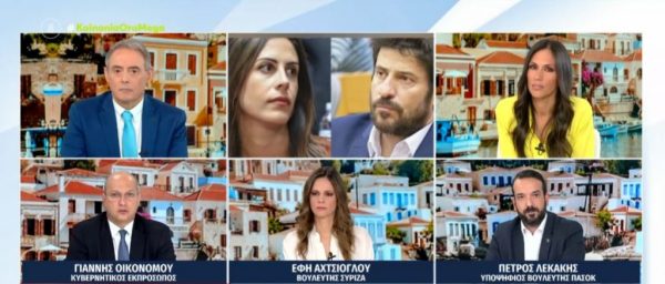 Πολιτική θύελλα για την υπόθεση Γεωργούλη – Σφοδρή κόντρα Οικονόμου, Αχτσιόγλου και Λεκάκη