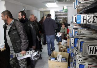 Επιστρέφονται οι πινακίδες ΙΧ ενόψει  Πάσχα