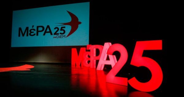 Μετά τη «Δήμητρα», το ΜέΡΑ25 μας συστήνει τον «Οδυσσέα», με την ελπίδα… «να προκαλέσει τον ίδιο τρόμο»