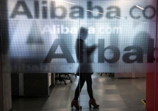 Alibaba: O γίγαντας του κινεζικού Διαδικτύου λανσάρει το δικό του ChatGPT