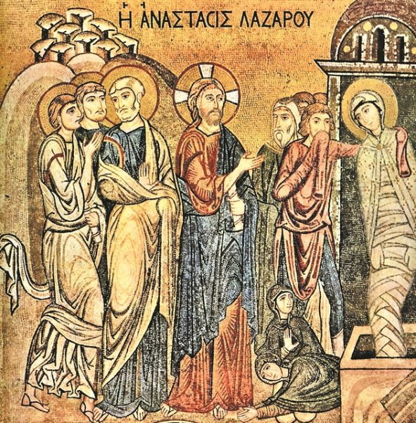 Η σιωπή του Λαζάρου