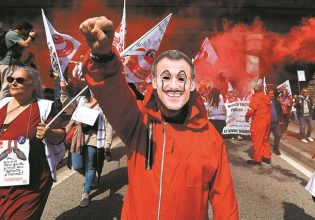 Η φαντασία στην εξουσία