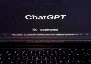 ChatGPT: H τεχνητή νοημοσύνη πιάνει δουλειά σε ιαπωνικό δημαρχείο