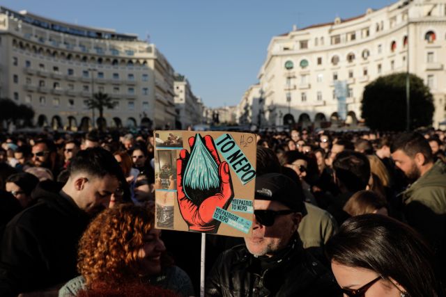 Νερό: Μεγάλη συναυλία στην Πλατεία Αριστοτέλους κατά της ιδιωτικοποίησης