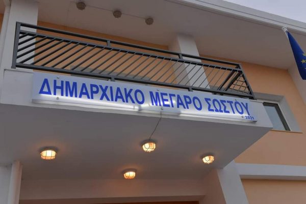 Ο Μουμίν Μουμίν νέος Δήμαρχος Ιάσμου