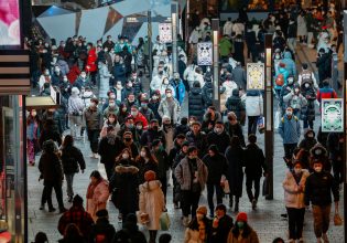 Ατέρμονη συζήτηση