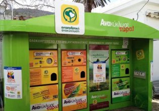 Με μελέτη της Grant Thornton απαντά το υπ. Ανάπτυξης για τα «σπιτάκια» ανακύκλωσης