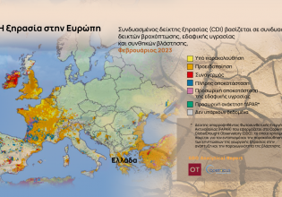 Ξηρασία: Η νέα απειλή για τις τιμές ηλεκτρικής ενέργειας [χάρτης]