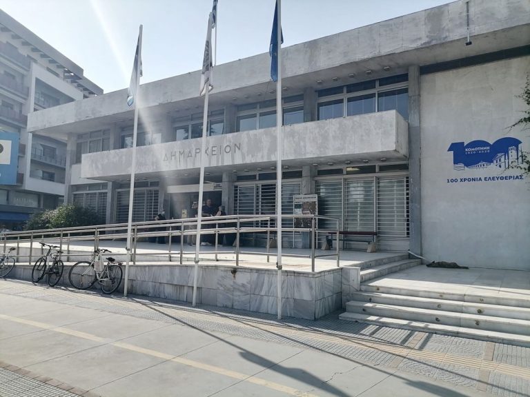 Να γίνει πόλη φιλική για τα παιδιά και τους νέους, ο στόχος του Δήμου Κομοτηνής