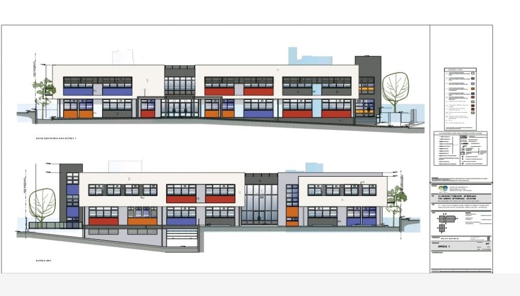 Χρηματοδοτήθηκε η κατασκευή νέου σχολείου στην Αρτέμιδα