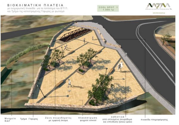 Μεγάλης κλίμακας ανάπλαση στο Δήμο Πλατανιά