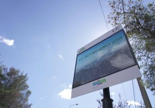 Τοποθετήθηκαν ψηφιακές οθόνες για την προστασία του Υμηττού