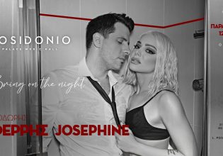 Πρεμιέρα στις 12 Μαΐου για Θοδωρή Φέρρη και Josephine στο Posidonio