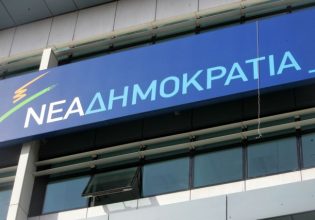 To… αντιστάρ ψηφοδέλτιο Επικρατείας της ΝΔ – Η «βιτρίνα» (8 γυναίκες, 7 άνδρες) και τα μηνύματα Μητσοτάκη