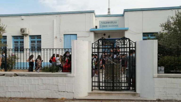 Κάλυμνος: Μαθητές δημιούργησαν κόμικ για την προστασία παιδιών από την σεξουαλική κακοποίηση