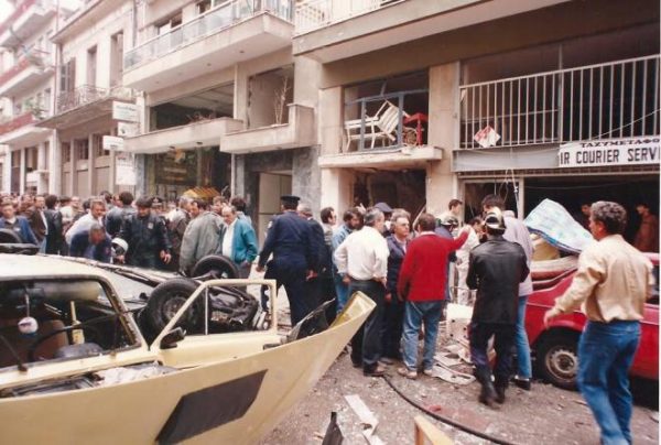 19 Απριλίου 1991: Το τρομοκρατικό χτύπημα που συγκλόνισε την Πάτρα